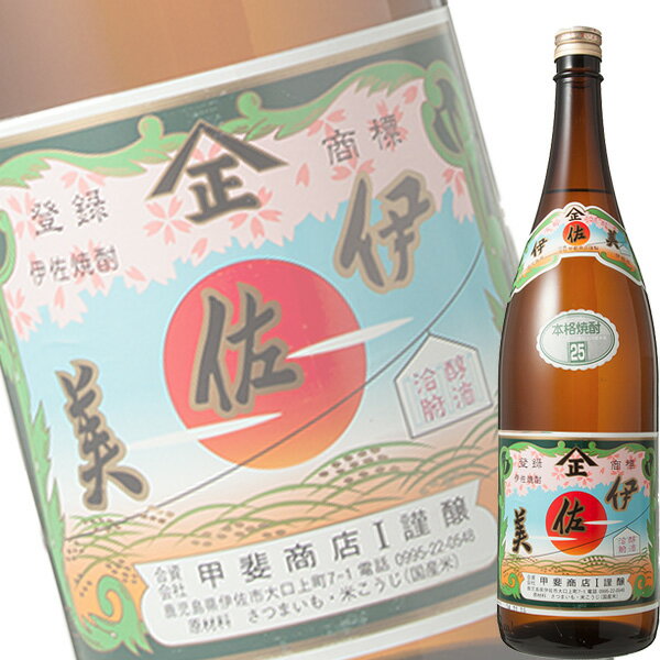 伊佐美 伊佐美 芋 25% 1.8L瓶 (甲斐商店) (本格芋焼酎) (鹿児島)