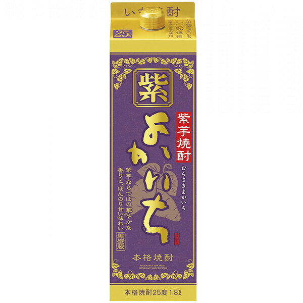 宝酒造 紫よかいち 本格芋焼酎 25% 1.8L紙パック x 6本ケース販売