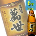 萬世酒造 薩摩萬世 かめ壺仕込み 本格芋焼酎 25% 1.8L瓶 x 6本ケース販売 (鹿児島)