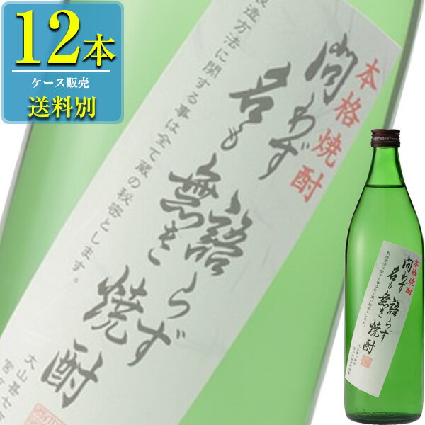 绳ӼŹ 鷺餺̵̾  ܳʰ 25% 900ml x 12ܥ (縩)