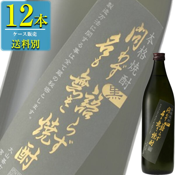 绳ӼŹ 鷺餺̵̾  ܳʰ 25% 900ml x 12ܥ (縩)