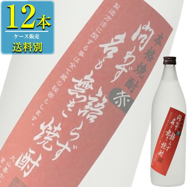 绳ӼŹ 鷺餺̵̾  ܳʰ 25% 900ml x 12ܥ (縩)