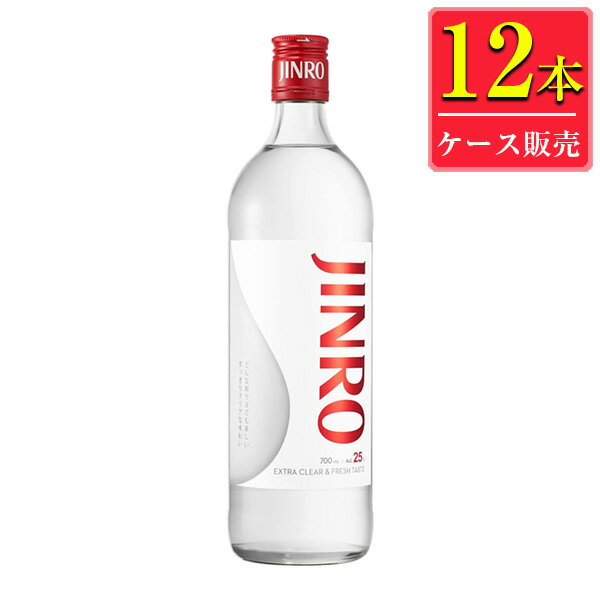 眞露 (ジンロ) 25% 700ml瓶 x 12本ケース販売 (甲類焼酎) (韓国焼酎)