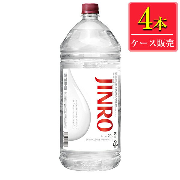 眞露 (ジンロ) 20% 4Lペット x 4本ケース販売 (大容量焼酎) (甲類焼酎) (韓国焼酎)