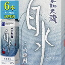 【送料別:2ケースまで同梱可能！】 八代不知火蔵謹製本格こめ焼酎。 やわらかくまろやかな味わいは水へのこだわりからうまれました。 焼酎の味わいを大きく左右すると言われる割り水に環境省が選定する 『名水百選南阿蘇・白川水源の水』を使用しています。 白川水源の水は白水にとって絶妙なミネラルバランスで、豊富に含まれるカルシウムが白水の香り立ちを良くし、素晴らしい吟醸香を生み出しています。 またナトリウムとカリウムのバランスが後味の良いキレを生みます。 こめ焼酎白水は、白川水源の水にこだわったからこそうまれた焼酎なのです。 アルコール度数:25％