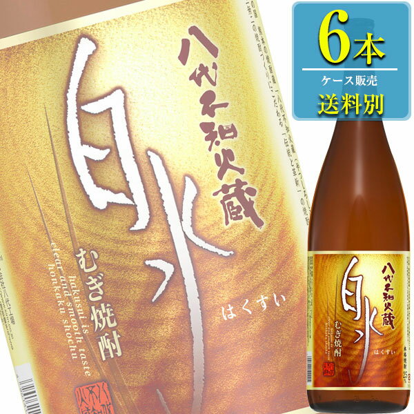 キリン 八代不知火蔵 白水 麦 25% 本格焼酎 1.8L瓶 x 6本ケース販売 熊本 