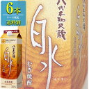 キリン 八代不知火蔵 白水 麦 25% 本格焼酎 1.8Lパック x 6本ケース販売 熊本 