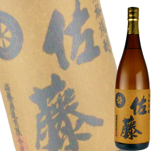 佐藤 麦 佐藤 麦 25% 1.8L瓶 (佐藤酒造) (本格麦焼酎) (鹿児島)