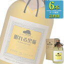 内藤醸造 眠れる黒猫 箱入 長期熟成 本格麦焼酎 25% 720ml瓶 x 6本ケース販売 愛知 