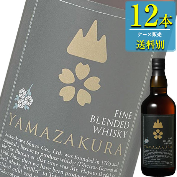 (ケース販売) (地ウイスキー) 笹の川酒造 山桜 黒ラベル (箱無) 700ml瓶 x 12本ケース販売 (国産ウイスキー) (ブレンデッド)