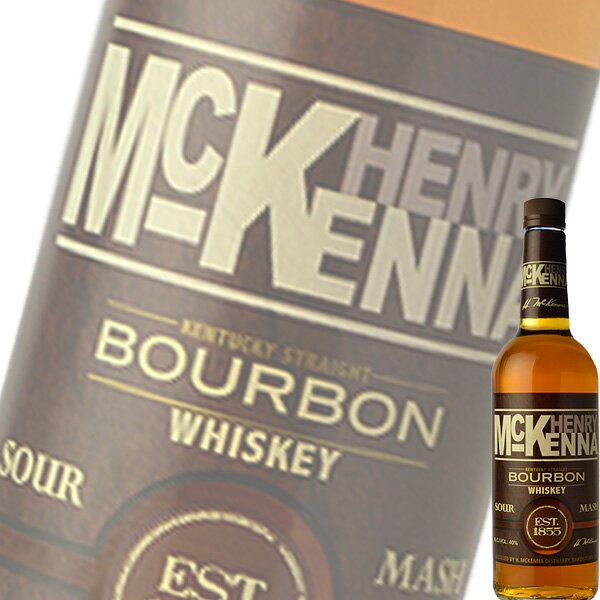ヘンリー マッケンナ 750ml瓶 (アメリカンウイスキー) (バーボン)