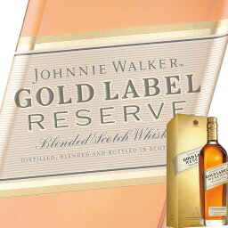 ジョニーウォーカー ゴールドラベル リザーブ 700ml瓶 (キリン) (スコッチウイスキー) (ブレンデッド)