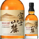 キリン 富士山麓 樽熟原酒50% 700ml瓶 (国産ウイス...