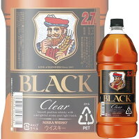 アサヒ ニッカ ブラックニッカ クリア 2.7Lペットx6本ケース販売 (国産ウイスキー) (ブレンデッド)