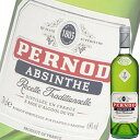 (単品) PERNOD ABSINTHE (ペルノ アブサン) 68% 700ml瓶 (ペルノリカール) (ハーブ系リキュール)