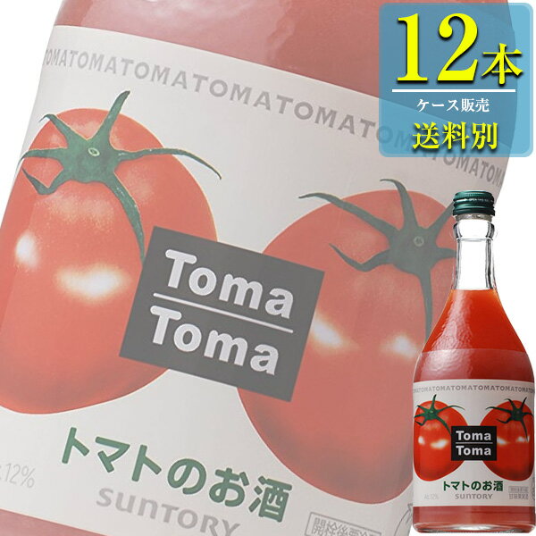 サントリー トマトのお酒 トマトマ 500ml瓶 x 12本販売 (野菜系) (Ready to S ...