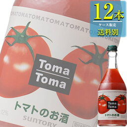 サントリー トマトのお酒 トマトマ 500ml瓶 x 12本販売 (野菜系) (Ready to Serve)