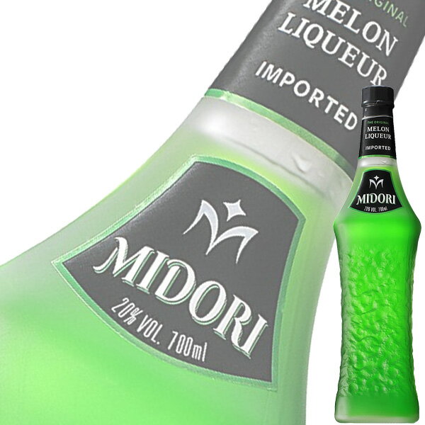 (単品) MIDORI (ミドリ) メロンリキュール 700ml瓶 (サントリー)