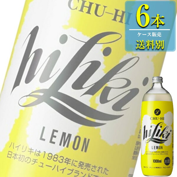 【送料別:1ケースごとに1送料！】【同梱不可】 有機レモン果汁、焼酎、純水を使用した、お酒感と果汁感の絶妙なバランスによる、飲みごたえのある味わいの人気レモンチューハイの瓶タイプ。 有機レモン果汁を使用しレモン本来の爽快でありながら深みのある香味と、焼酎使用によるしっかりとした飲みごたえに磨きをかけた本格レモンチューハイです。 ■酒別:リキュール/カクテル ■アルコール度数:7% ■容量:1000ml ■容器:瓶