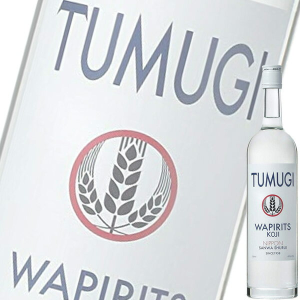 (単品) 三和酒類 WAPIRITS TUMUGI (和ピリッツ ツムギ) 750ml瓶 (大分)