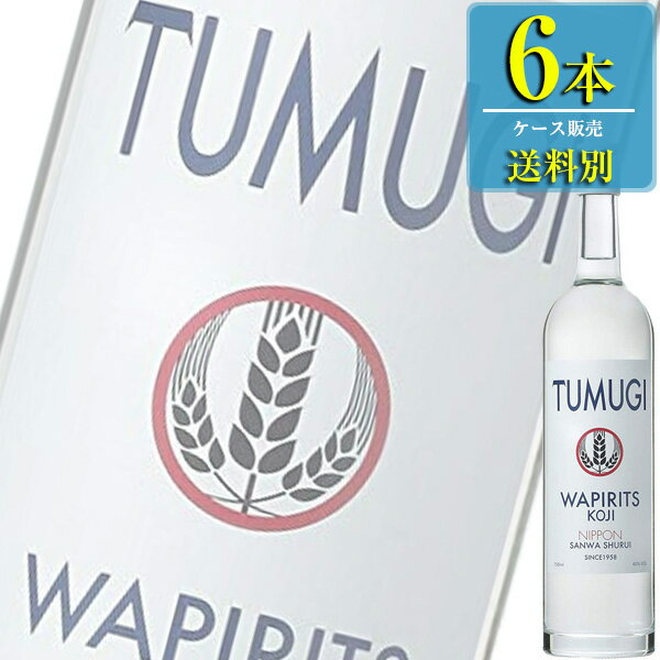 三和酒類 WAPIRITS TUMUGI (和ピリッツ ツムギ) 750ml瓶 x 6本ケース販売 (大分)