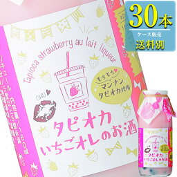 タピオカ いちごオレのお酒 160ml瓶 x 30本ケース販売 (菊水酒造) (Ready to Drink) (高知県)