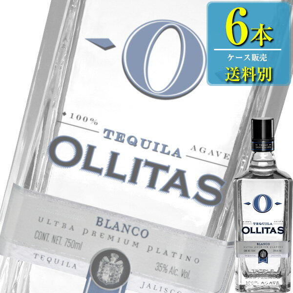 オレンダイン オリータス ブランコ テキーラ (35%) 750ml瓶 x 6本ケース販売 (リードオフジャパン)