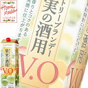(単品) サントリー 果実の酒用ブランデー VO 1.8Lパック (国産ブランデー) (果実酒づくり) (梅酒づくり)