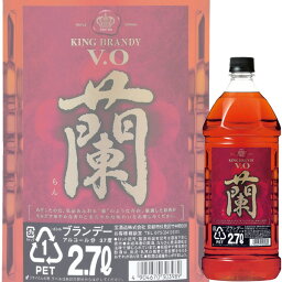 (単品) 宝酒造 キングブランデー VO 蘭 2.7Lペット (国産ブランデー) (梅酒づくり) (果実酒づくり)