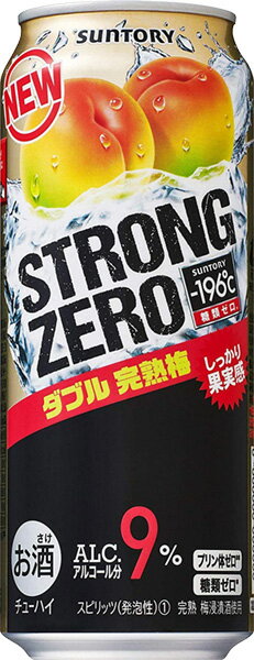 サントリー -196℃ ストロングゼロ ダブル完熟梅 500ml缶 x 24本ケース販売 (チューハイ) 2