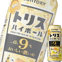 【送料別:1ケースごとに1送料！】【同梱不可】 アルコール度数9％の飲みごたえがありながらも、レモンが効いた爽快なハイボール！ “トリスハイボール”の特長であるレモンが爽やかに香る“すっきりとしたキレのある味わい”と、アルコール度数9％の飲みごたえを両立した定番商品です。 食事との相性が良いおいしいハイボールをご家庭でも手軽にどうぞ。 ■酒別:ハイボール/チューハイ ■アルコール度数:9% ■容量:500ml缶