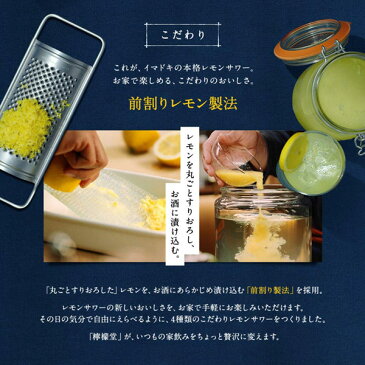 こだわりレモンサワー 檸檬堂 塩レモン 350ml缶 x 24本ケース販売 (チューハイ) (コカコーラ)