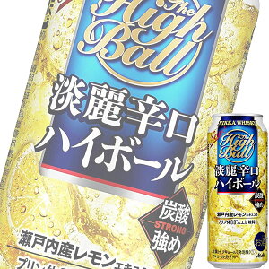 アサヒ ニッカ 淡麗辛口ハイボール 500ml缶 x 24本ケース販売 (チューハイ)