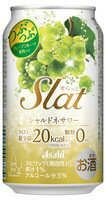 アサヒ Slat (すらっと) シャルドネサワー 350ml缶 x 24本ケース販売 (チューハイ)