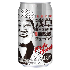 合同酒精 浅草六区通り 捕鯨舩のチューハイ 350ml×24本ケース販売 (チューハイ)