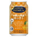  NIPPON PREMIUM ͂350ml x 24{P[X̔ (`[nC)