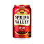 キリン SPRING VALLEY 豊潤 496 (スプリングバレー) 350ml缶 x 24本ケース販売 (クラフトビール) (SVB)