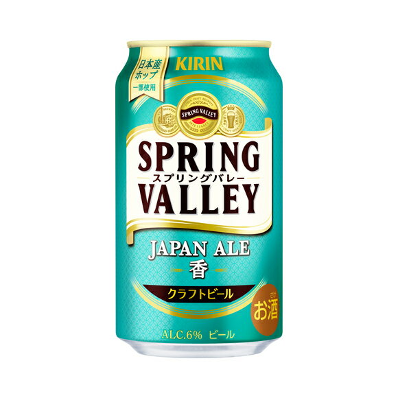 キリン SPRING VALLEY JAPAN 