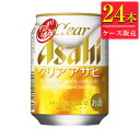 【送料別:3ケースまで同梱可能！】 「すっきりの中にうまみ引き立つ」、飲みやすいおいしさが特長の新ジャンル。 カスケードホップ一部使用など素材にこだわり、過剰・余計なものを削ぎ落して醸造することで、麦芽香とホップ香を最適に調和させ、すっきりとした味わいと心地よい麦のうまみを実現しました。日々の暮らしの中で、飾らない素の自分でいられて、気持ち晴れやかな気分になれる時間をお届けする商品です。 ■アルコール度数:5.0% ■容量:250ml ■容器:缶