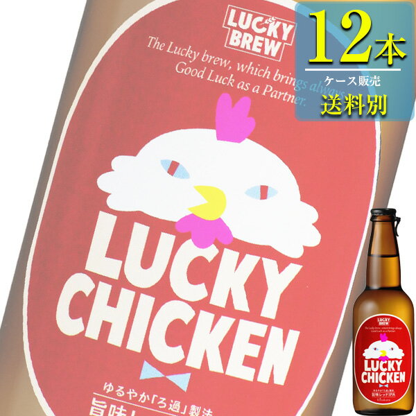  LUCKY CHICKEN (å) 330ml x 12ܥ (ϥӡ) ()