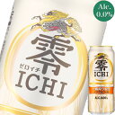 L  ICHI ([C`) 500ml x 24{P[X̔ (mAR[) (r[eCXg)