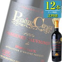メゾン リヴィエール プルミエ セパージュ カベルネソーヴィニヨン ボルドー (赤) 750ml瓶 x 12本ケース販売 (フランス) (赤ワイン) (ミディアム) (ROJ)