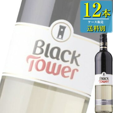 レー ケンダーマン ブラック タワー ホワイト (白) 750ml瓶 x 12本ケース販売 (ドイツ) (白ワイン) (やや甘口) (NL)