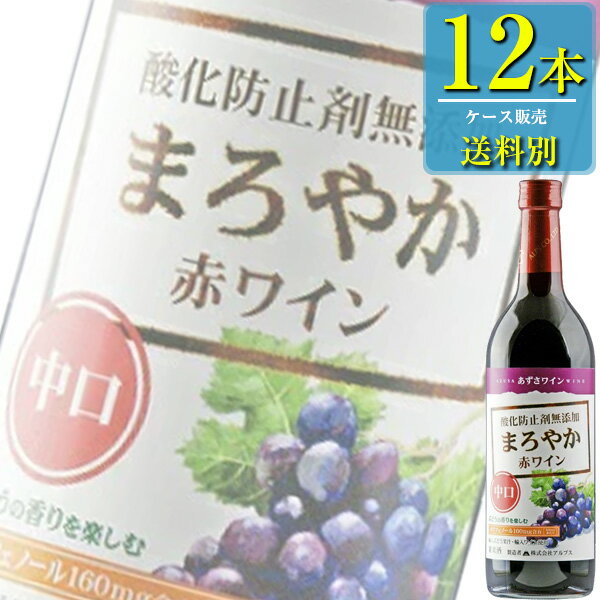 【送料別:1ケースごとに1送料！】【同梱不可】 果実の宝庫 信州から、豊かな美味しさをお届けします。 コンコード種使用。 華やかな香りと優しい口あたりが特徴です。 甘辛度:中口 アルコール度数:11％