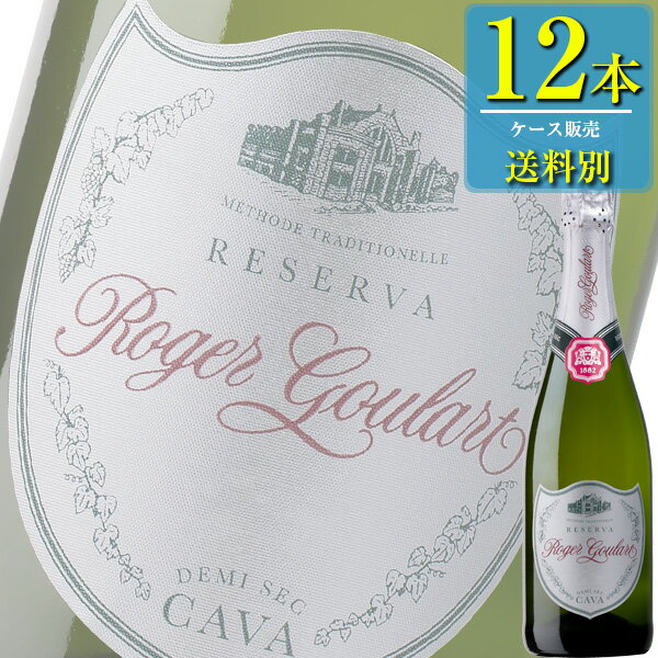 ロジャーグラート カヴァ プラチナ ドゥミ セック レゼルバ (白) 750ml瓶 x 12本ケース販売 (スペイン) (白ワイン) (スパークリング) (やや甘口) (MI)