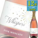 リトレ ファミリー ワインズ ウィスパーズ スパークリング ピンクモスカート 750ml瓶 x 12本ケース販売 (オーストラリア) (スパークリングワイン) (MI)