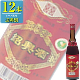 日和商事 雙喜 (そうき) 花彫酒 600ml瓶 x 12本ケース販売 (紹興酒) (中国酒)