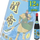 【送料別:1ケースごとに1送料！】【同梱不可】 関帝とは、三国志の代表的英雄「関羽(かんう)」の神号です。 古くから「忠誠」「正義」のシンボル、商売繁盛の神として広く華僑に仰がれています。 英雄の名を冠した最高級紹興酒。 洗練されたデザインの青ラベル。やわらかな味わいが特徴の加飯酒です。 ■酒別:紹興酒(黄酒/老酒) ■熟成:3年 ■アルコール度数:17% ■容量:600ml ■容器:瓶