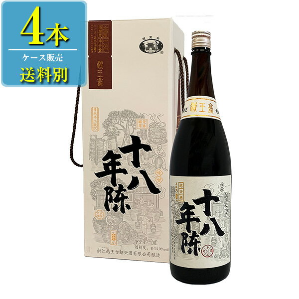 日和商事 越王台陳年 18年 善醸酒 1.8