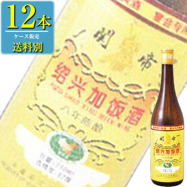 日和商事 関帝陳年 8年 加飯酒 750ml